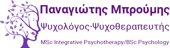 Παναγιώτης Μπρούμης